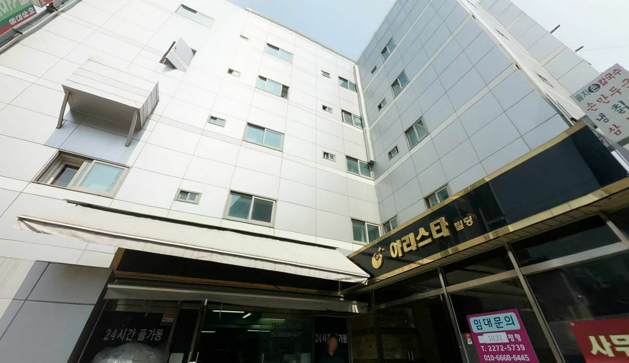 Tripstay Myeongdong Seoul Exterior photo